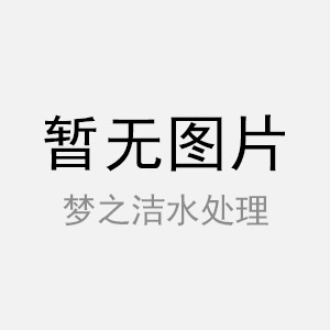 虹吸联井式一体化泵站